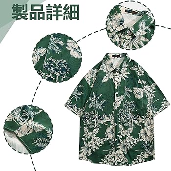 希少✨ガヴィル　アロハシャツ　トレードマーク別注　大きいサイズ　2XL アロハシャツ メンズ 半袖シャツ 大きいサイズ ストレッチ 絞り
